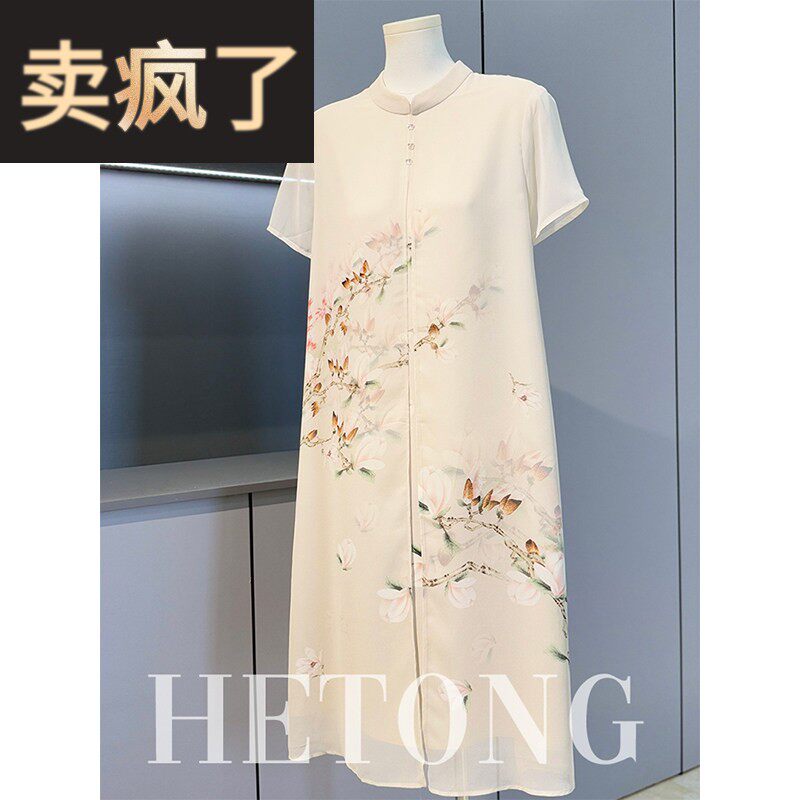 妈妈端庄大气夏装新中式短袖洋装中老年女装夏季国风雪纺长裙子