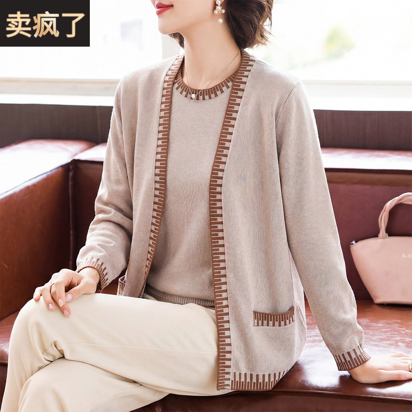 妈妈春秋洋气针织T恤中年女装春装开衫外套中老年高贵两件套上衣