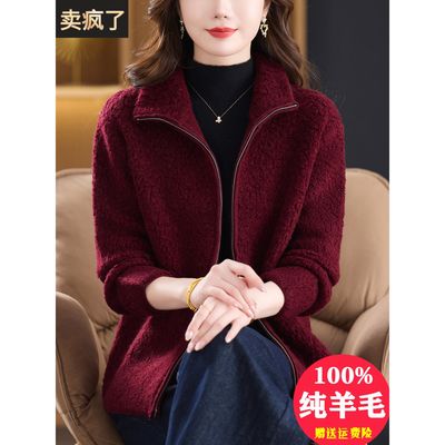 2025新款拉炼100%纯羊毛针织开衫女时尚颗粒绒加厚妈妈毛衣外套冬