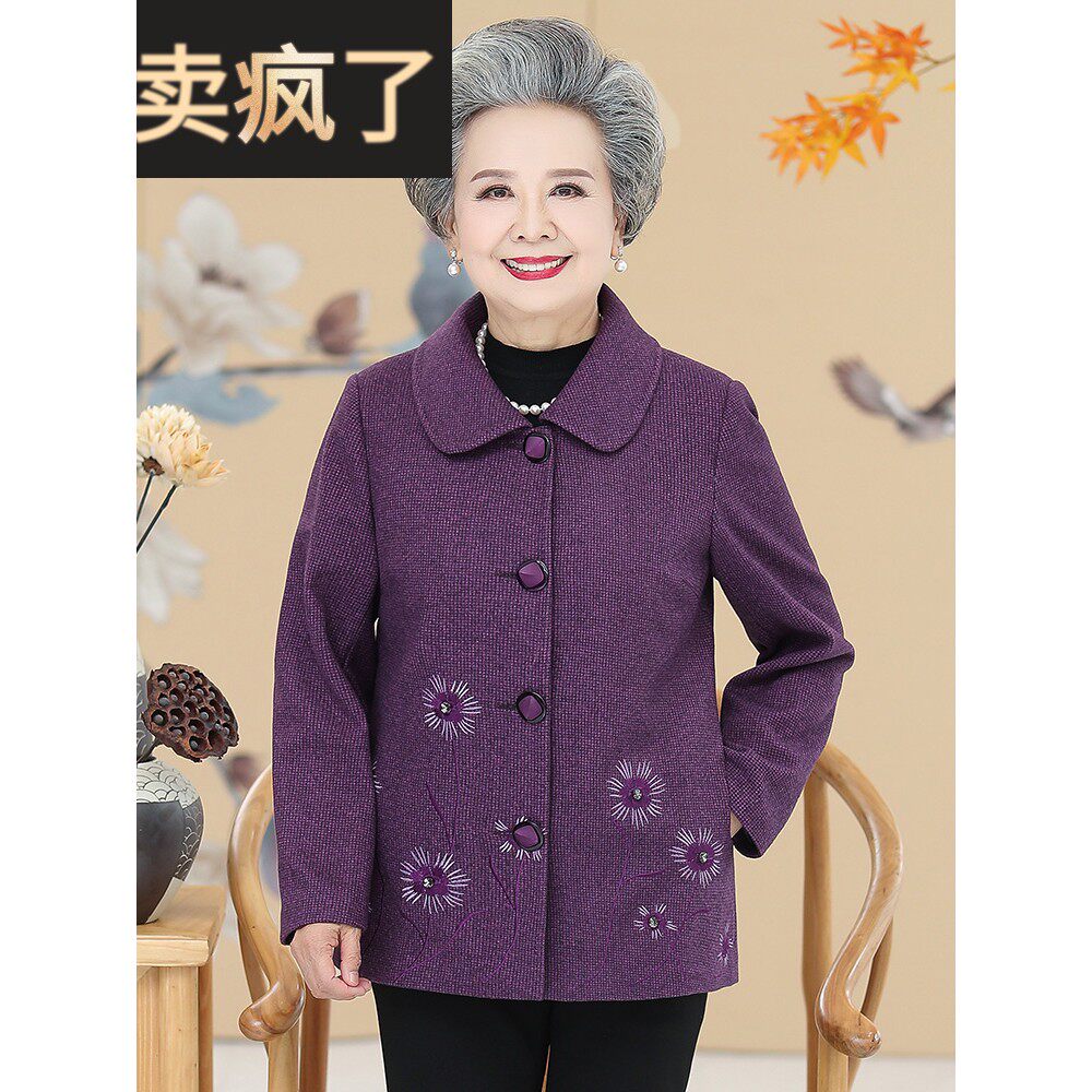 老年人春装女奶奶外套长袖老太太老人衣服中老年女装妈妈春秋上衣