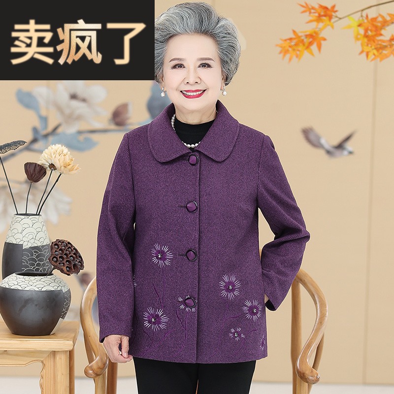 老年人秋装女奶奶外套长袖老太太老人衣服中老年女装妈妈秋冬上衣