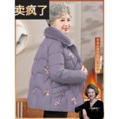 新款 简溪老人冬装 外套女妈妈棉服冬季 加绒加厚老太太棉袄70岁上衣