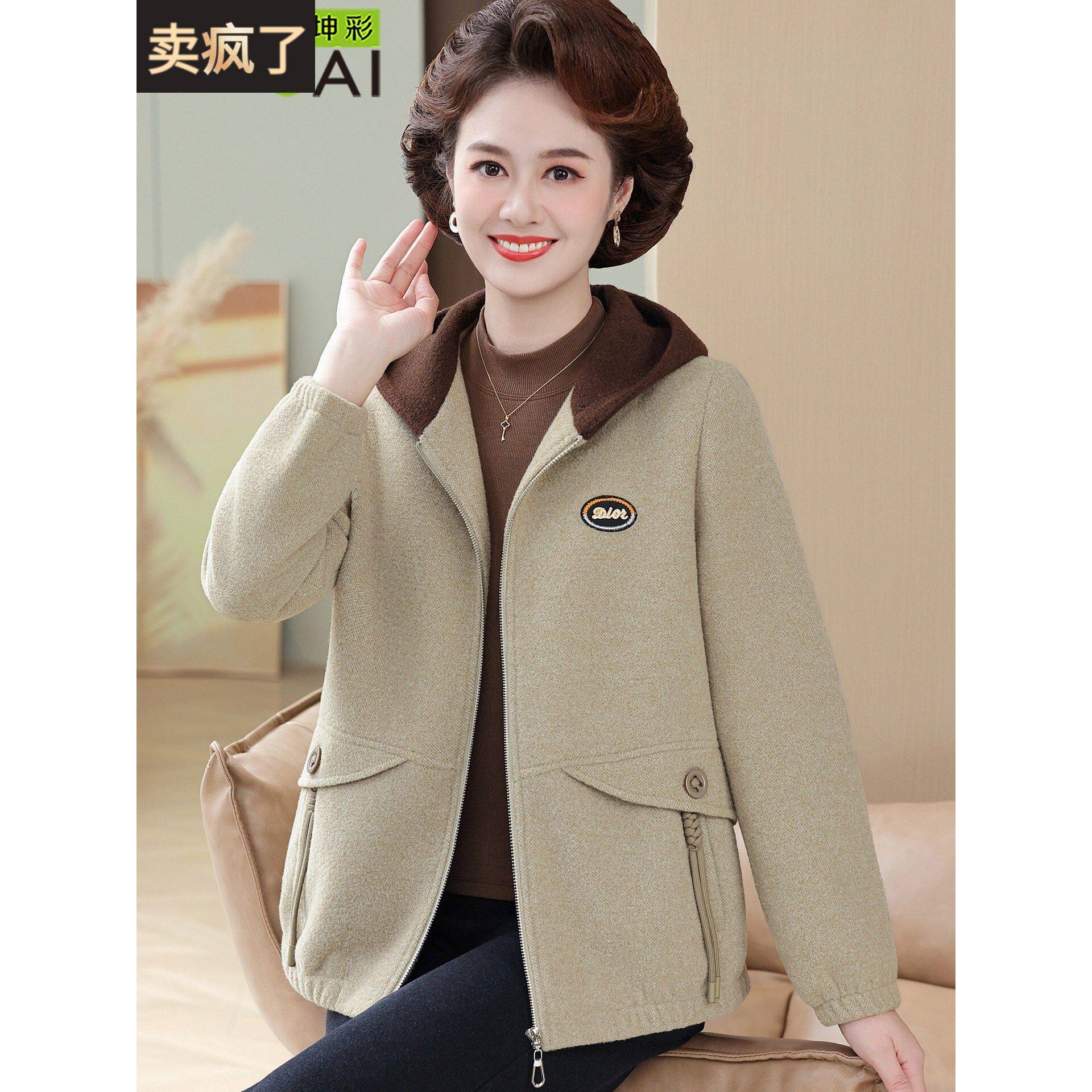 妈妈装2025新款时尚中老年女装毛呢大衣短款宽松加厚上衣呢子外套