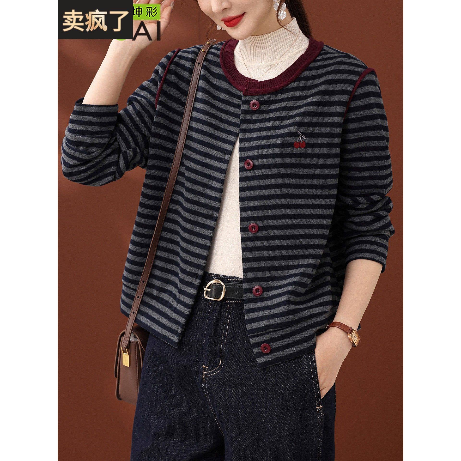 年轻妈妈秋装条纹小外套2025新款中老年女装春秋短款开衫夹克上衣