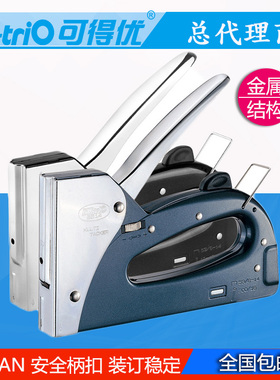 包邮 可得优 8514 射钉枪 油画框钉枪 手动打钉枪 铁质码钉枪器