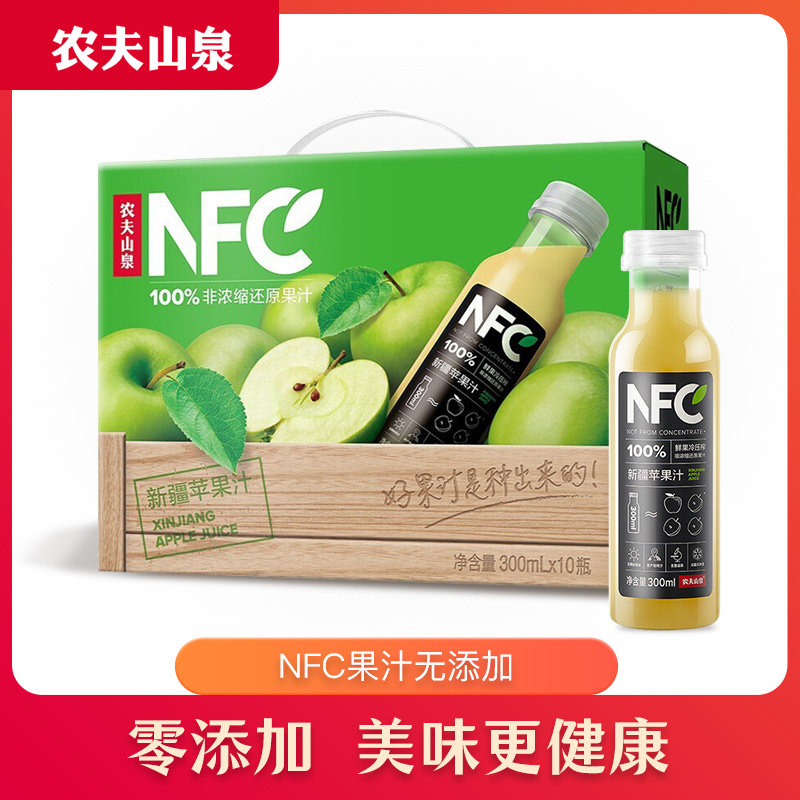 农夫山泉果汁饮料NFC新疆苹果汁300mlx10瓶纯果汁零添加高性价比高么？