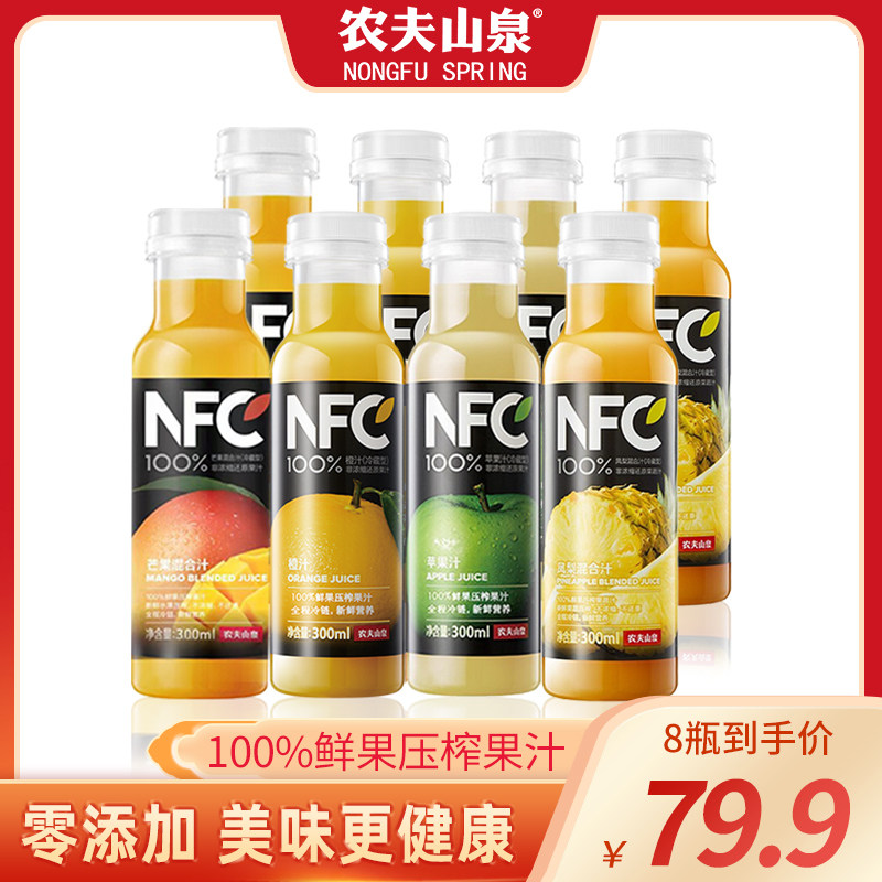 农夫山泉nfc鲜榨冷藏果汁饮料芒果苹果凤梨橙汁鲜果冷压榨300ml虎窝淘 