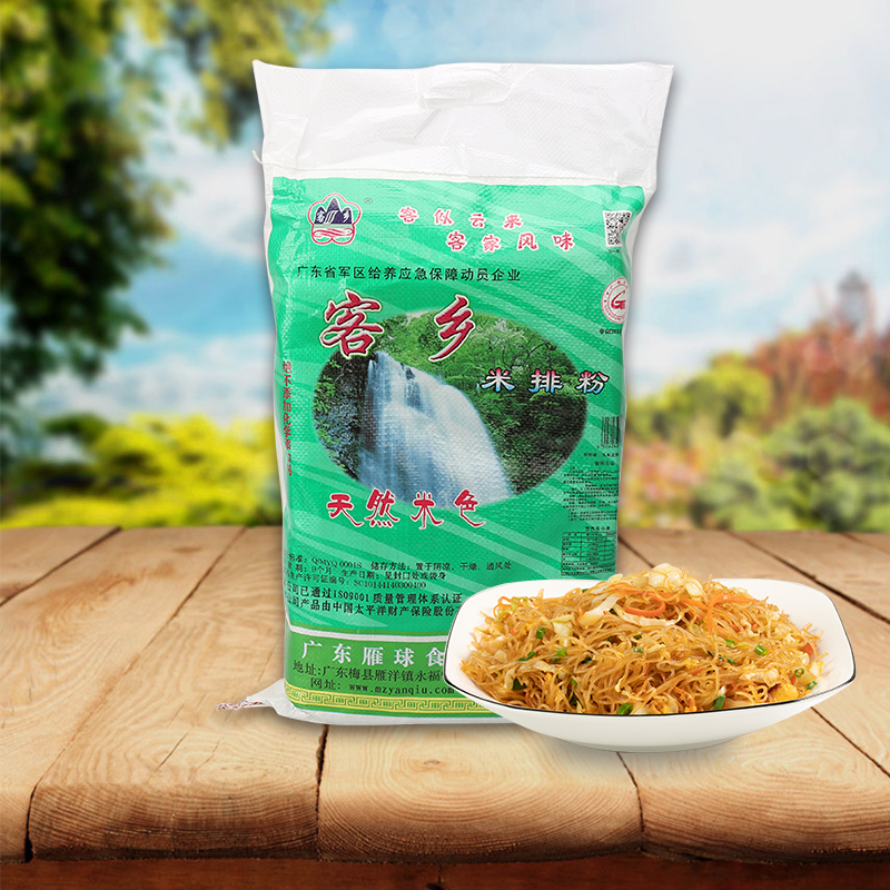 广东雁球米排粉梅州客特产干炒粉丝米线干米粉腌粉炒米粉专用粉