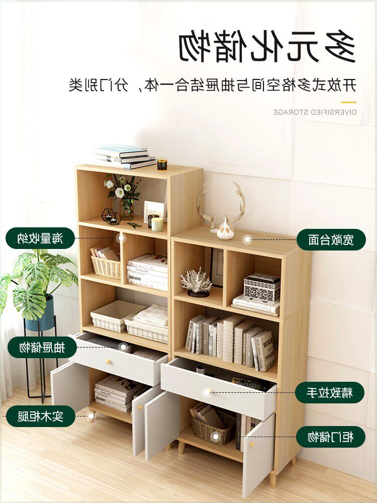 简约柜靠墙收纳柜子儿童小书柜置物柜现代简易书架落地置物架客厅