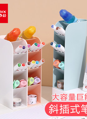 齐心斜口笔筒斜插式文具口红收纳盒加宽五格学生用多功能桌面笔桶 B2279 竖格收纳盒（五格） 52*105*204