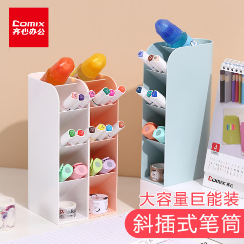 齐心斜口笔筒斜插式文具口红收纳盒加宽五格学生用多功能桌面笔桶 B2279 竖格收纳盒（五格） 52*105*204