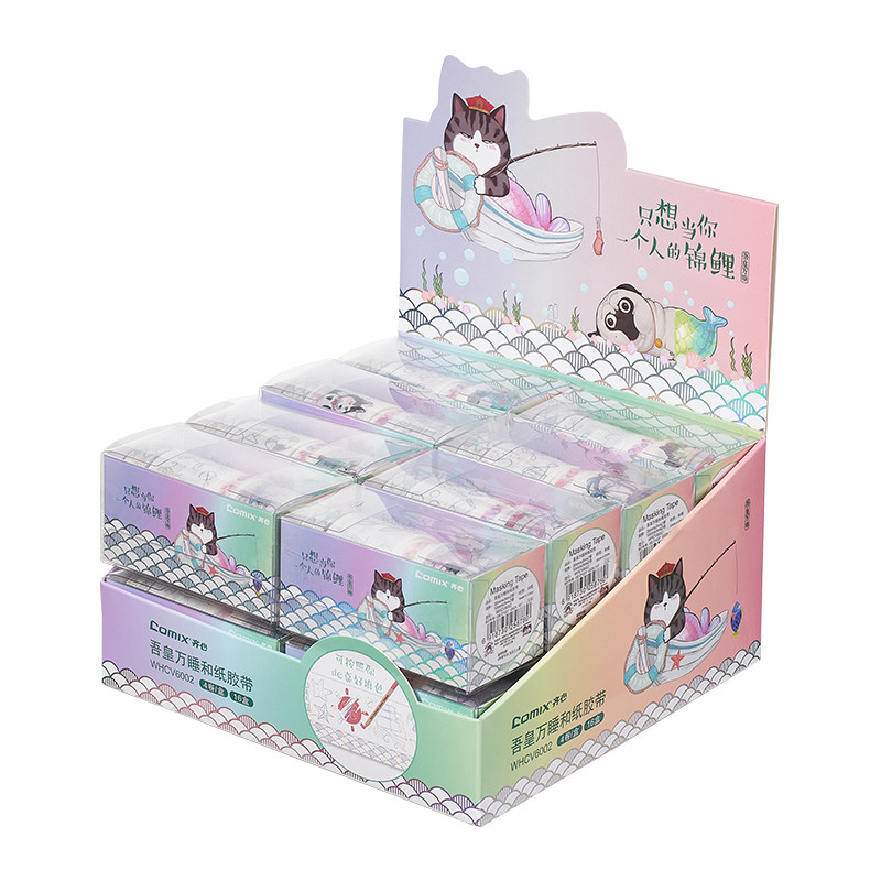 齐心吾皇万睡联名限定和纸胶带美人鱼手账纸胶带手工DIY胶布1盒4