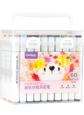 齐心波乐熊 大三角杆双头速干水性马克笔60色 PLMK0032-60色