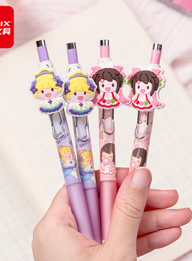 齐心迷你世界文具花仙子活动铅笔套装0.7mm学生0.5自动铅笔MWMP0013