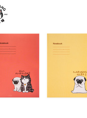 齐心 WHCF5405 吾皇万睡缝线本 A5 40张