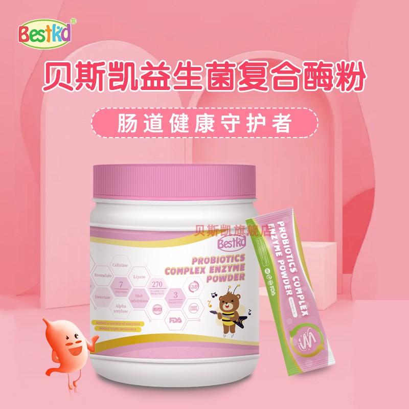 贝斯凯益生菌消化酶益生元