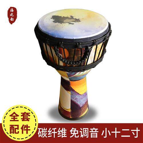 海之韵 非洲鼓碳纤维初学免调音手拍鼓儿童入门成人专业演奏非洲怎么样,好用不?