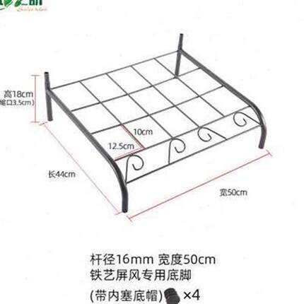 厂围栏屏风篱笆月季攀爬靠阳台铁艺花架墙架花爬藤围栏架子铁线促