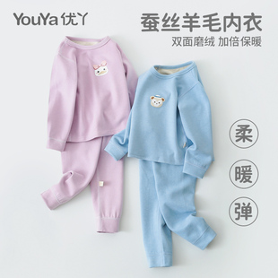 儿童保暖内衣套装加厚蚕丝羊毛秋冬男女童宝宝秋衣秋裤套装家居服