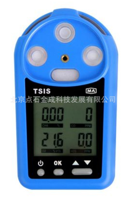 矿用多参数气体检测仪煤安防爆矿山专用有毒有害气体检测仪