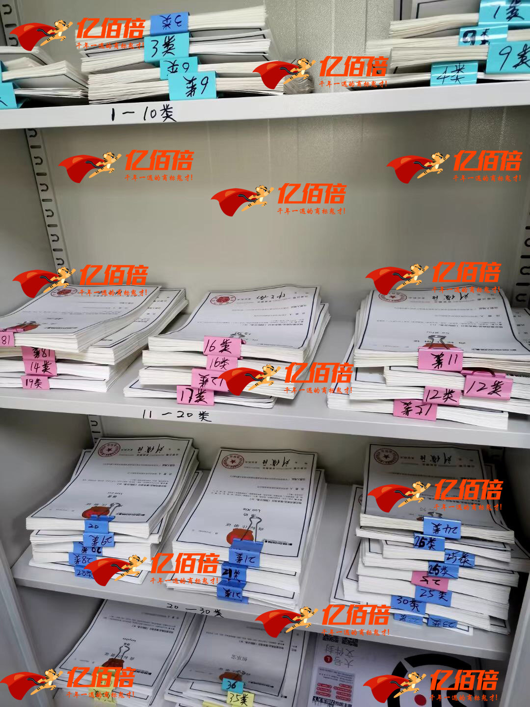 蜀统领 第33类白酒商标转让出售清酱香型品牌R商标授权买卖交易