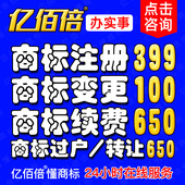 33类酱字国字台字黔字贵字茅字汉字帝字白酒商标转让出售品牌R商