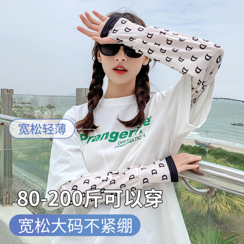 网红大码宽松神器防晒护臂手套