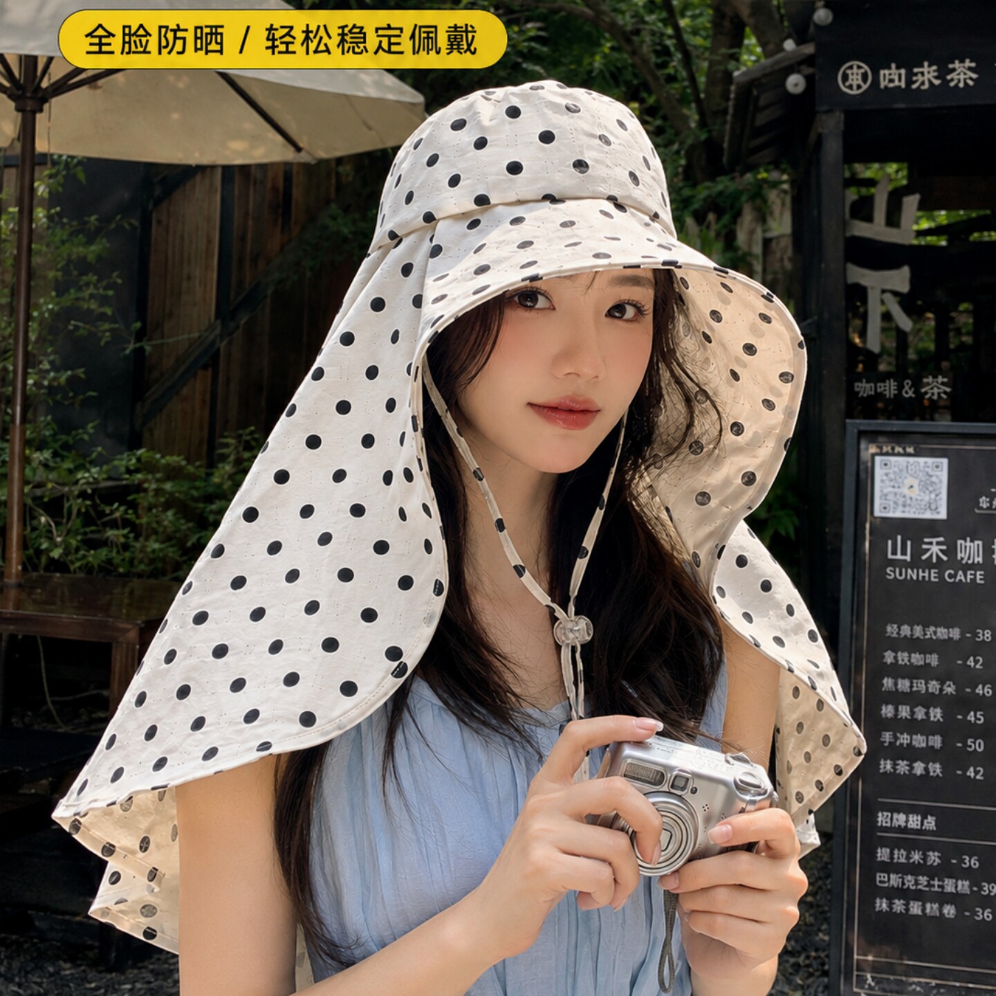 黑白波点全方位大帽檐遮阳防晒帽