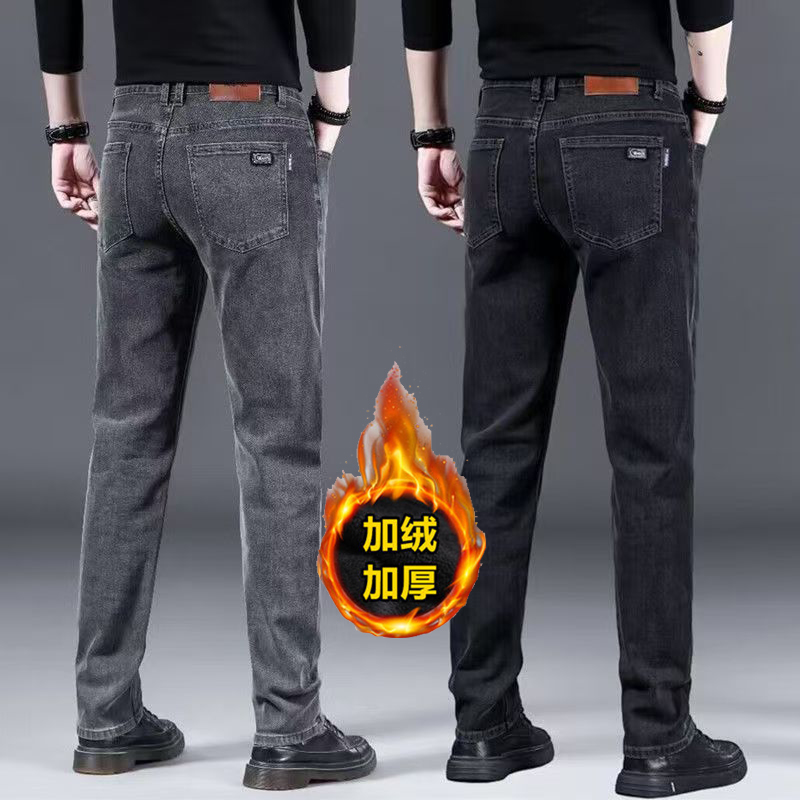 秋冬款牛仔裤男宽松直筒休闲长裤