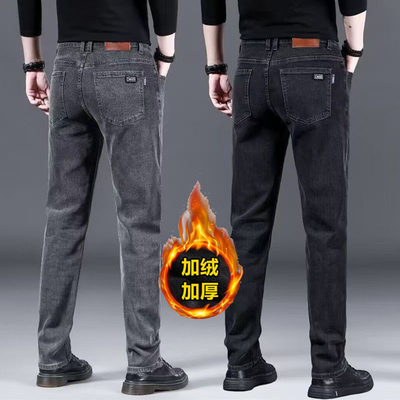秋冬款牛仔裤男宽松直筒休闲长裤