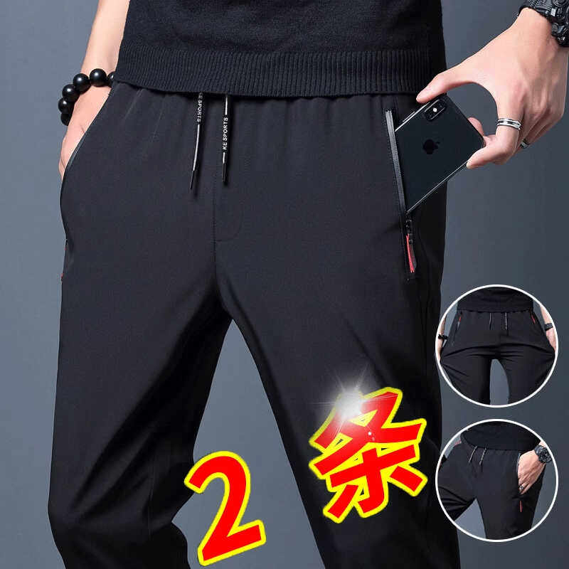 工作服男裤子耐磨工人工地干活穿的劳保休闲上班夏季冰丝薄款弹力