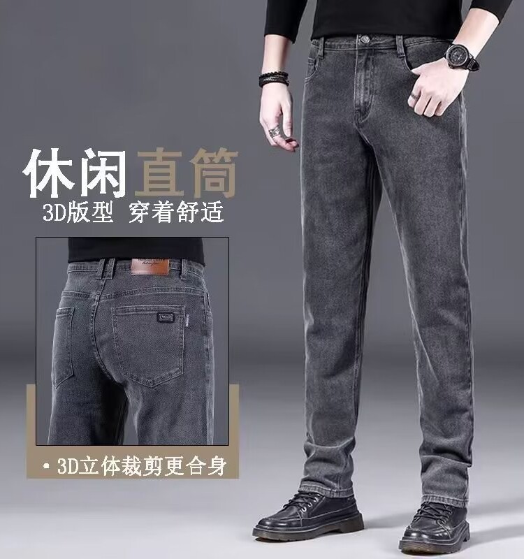 가을 겨울 벨벳 두꺼운 청바지 남성 슬림 스트레이트 2023 신사복 바지 내마모성 노동 보험 캐주얼 바지