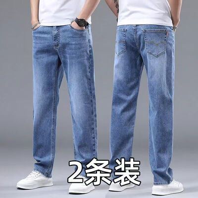 弹力牛仔裤男士宽松耐磨劳保裤子