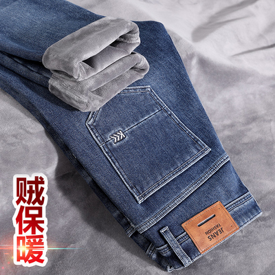 牛仔裤男士秋冬款加绒保暖耐穿