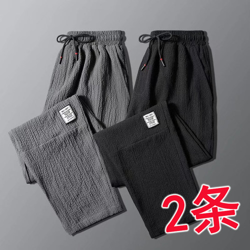 厨房厨师工作裤男冰丝速干工作服