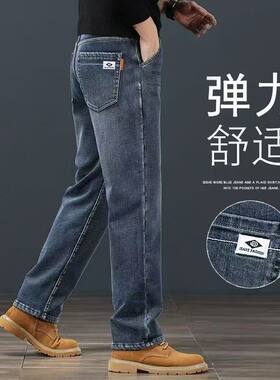 弹力牛仔裤男秋季上班耐磨工作裤