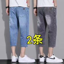 夏季薄款牛仔短裤男士休闲中裤直筒宽松2025新款潮牌弹力七分裤子