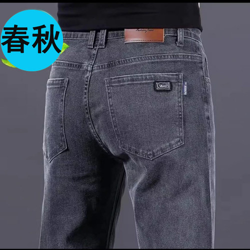 弹力牛仔裤男款春秋季直筒宽松休闲大码劳保耐磨工作服男装裤子