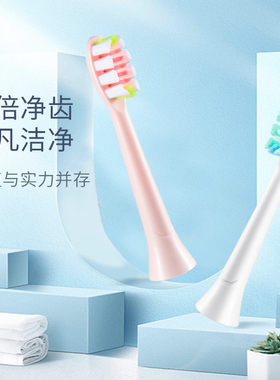 BYCOO电动牙刷E5成人进口杜邦亮白护龈中性软毛刷头2支装