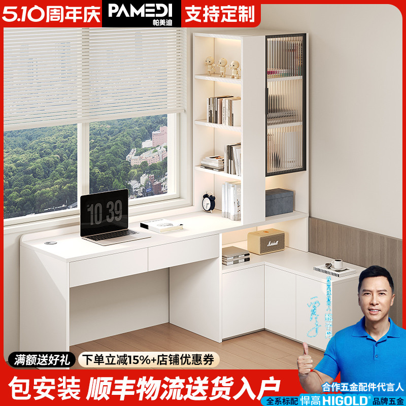 卧室实木转角书桌书柜床头柜一体桌组合家用飘窗拐角电脑桌可定制