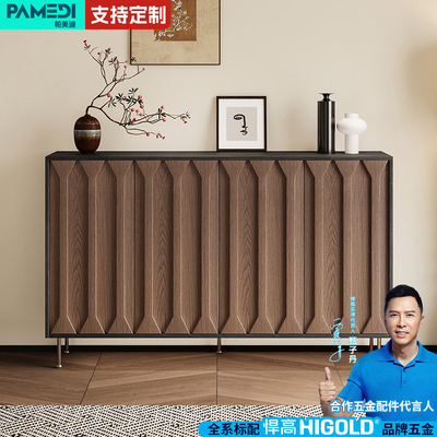 帕美迪新中式实木餐边柜储物柜