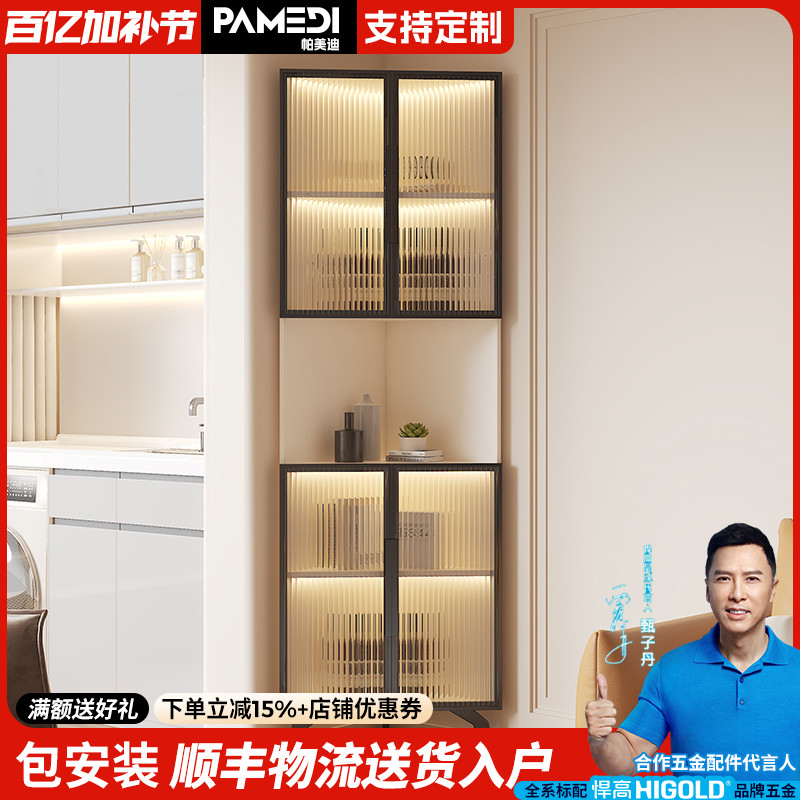 实木角柜转角柜墙角置物柜客厅酒柜拐角沙发边柜三角柜定制储物柜