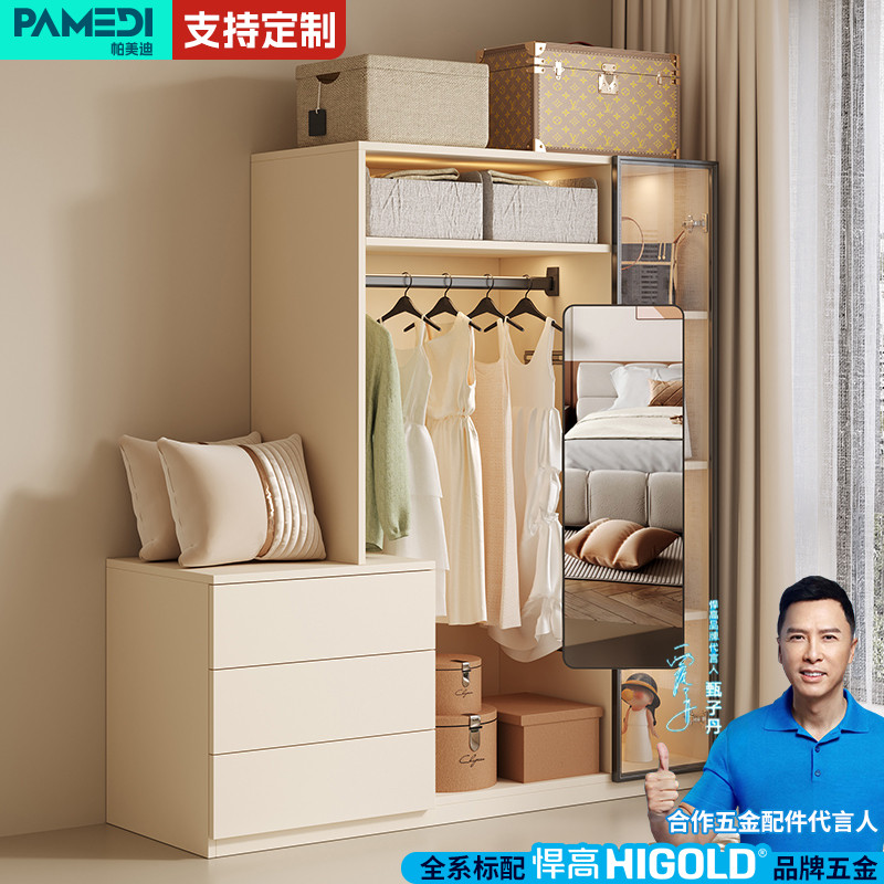 帕美迪家用卧室斗柜收纳夹缝