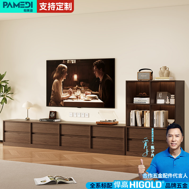 现代极简中古风实用木电视柜落地式胡桃木色大容量储物柜支持定制