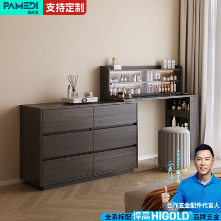 实木轻奢梳妆台斗柜一体家用卧室床尾柜可定制2025新款小型化妆桌