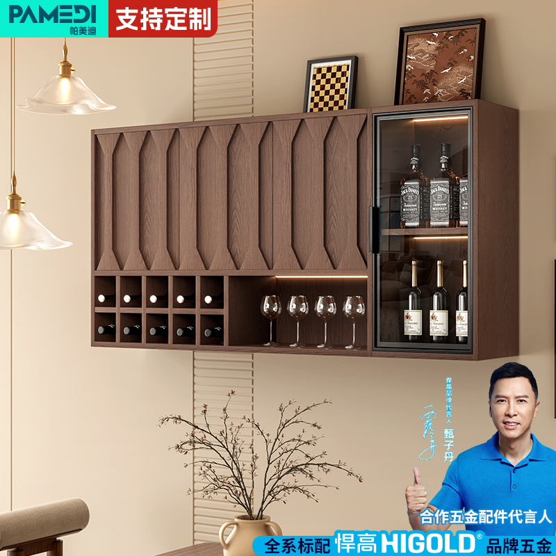 帕美迪实木中古风墙壁柜客厅酒柜餐厅吊柜橱柜复古厨房壁挂储物柜
