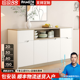 实木餐边柜现代简约靠墙一体储物家用收纳柜厨房小户型客厅茶水柜