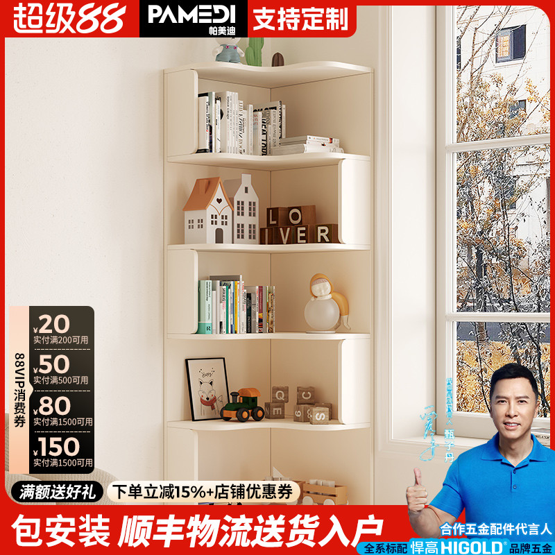 实木转角收纳柜靠墙角置物架