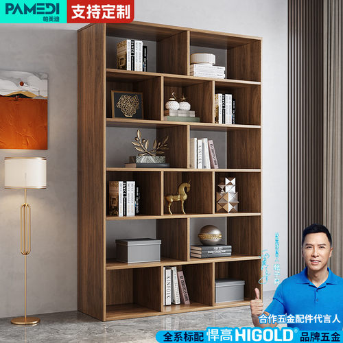 帕美迪实木书柜储物柜家用可定制