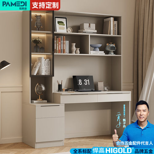 实木书柜轻奢简约台式电脑学习桌